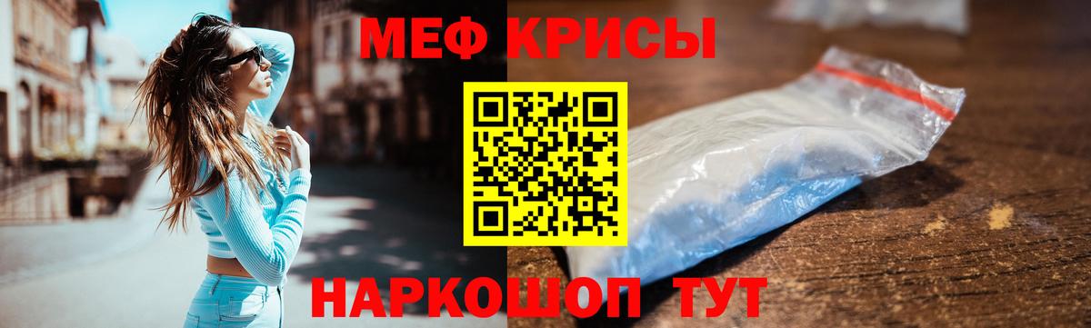 Мефедрон VHQ  Вход с VPN  Мефедрон  Ульяновск 