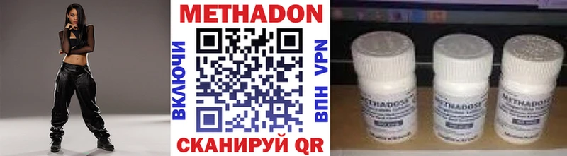 Метадон мёд  кракен ONION  Ульяновск 