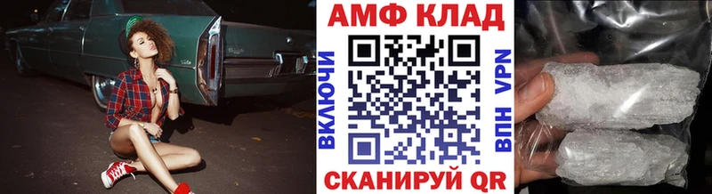 Первитин кристалл  купить  цена  Ульяновск 