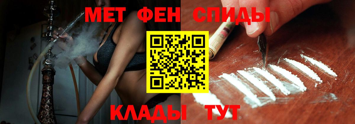 МЕТАМФЕТАМИН винт  Вход с VPN  Ульяновск  МЕТАМФЕТАМИН винт 