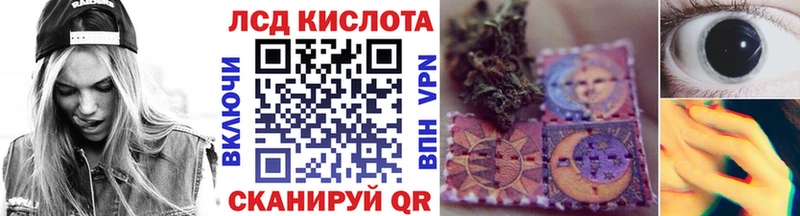 Марки 25I-NBOMe 1,5мг  Ульяновск 