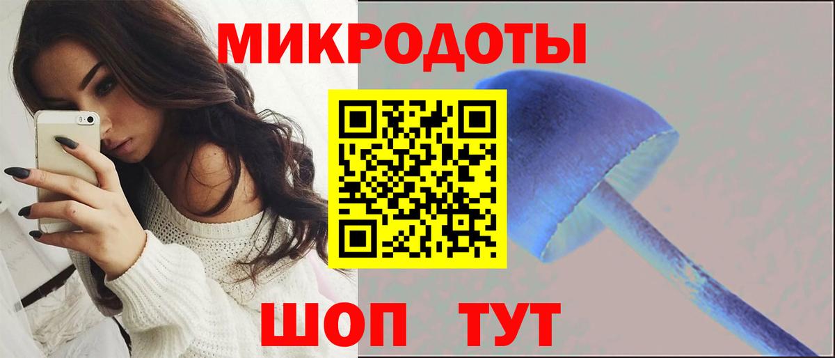 Галлюциногенные грибы Magic Shrooms Ульяновск