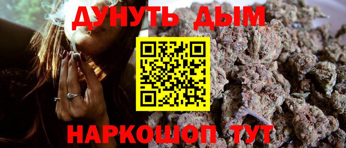 Бошки марихуана MAZAR  Конопля марихуана  Каннабис гибрид  Ульяновск  Бошки Шишки THC 21%  Вход с VPN 
